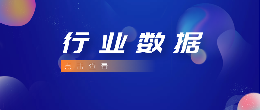  数据丨“中关村指数2021”正式发布