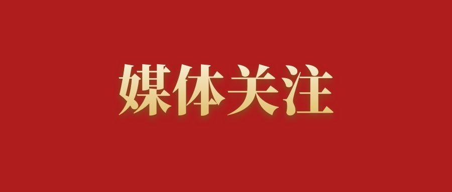  北京日报：中关村“金种子”企业有了贴身管家