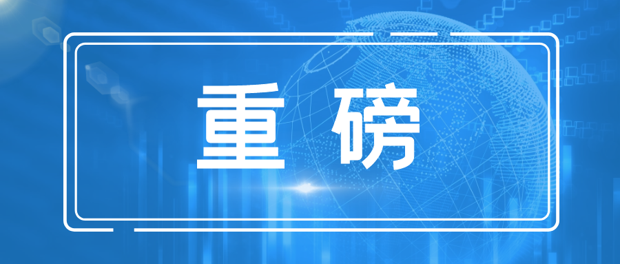 中关村科服公司参与起草的《技术经理人能力评价规范》正式发布