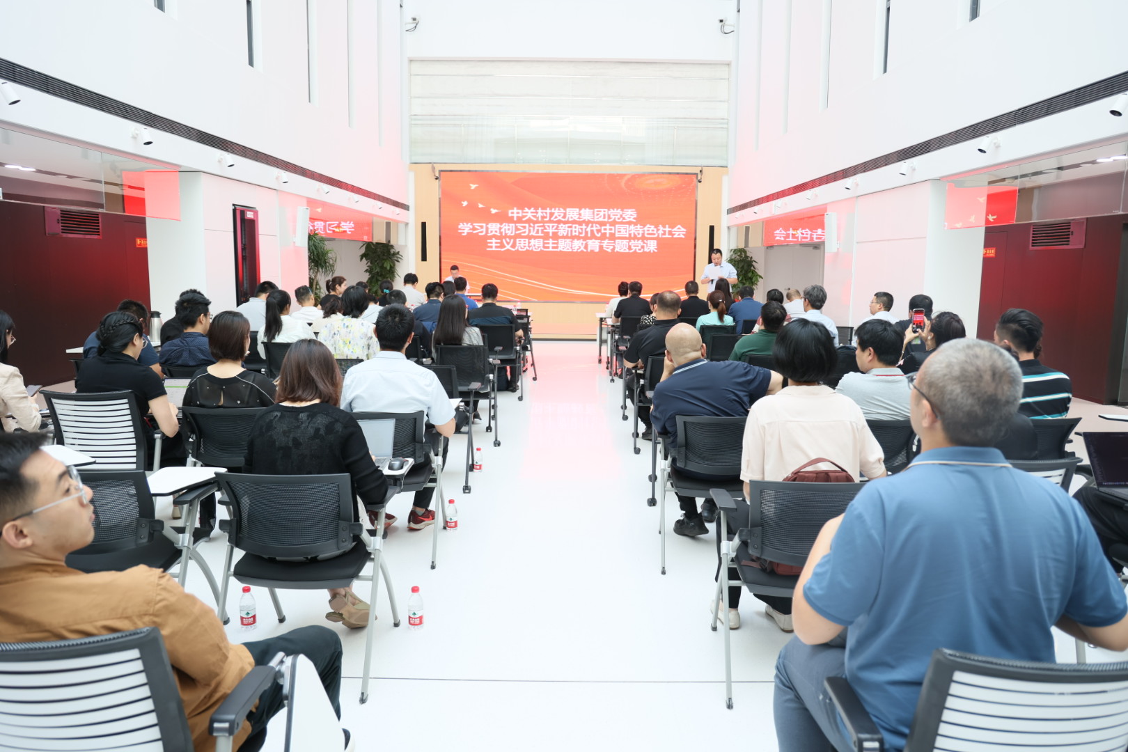 主题教育丨张金辉同志讲党课：以市场化科技服务助力北京高质量发展
