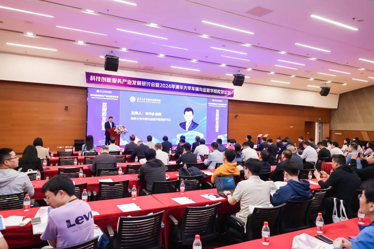 今日合作签约！中关村科服全面支持清华大学车辆学院创新创业