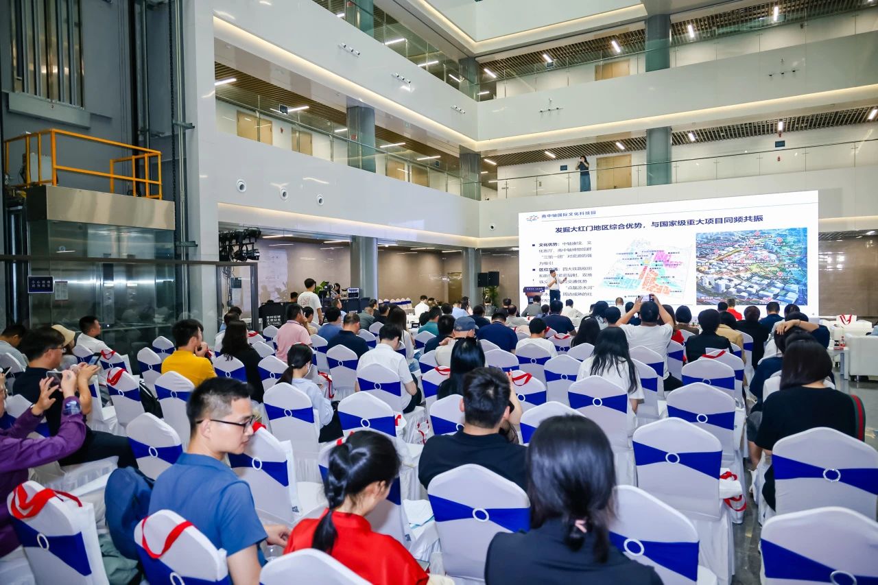 中关村科服联合举办元宇宙产业场景创新2.0高峰论坛
