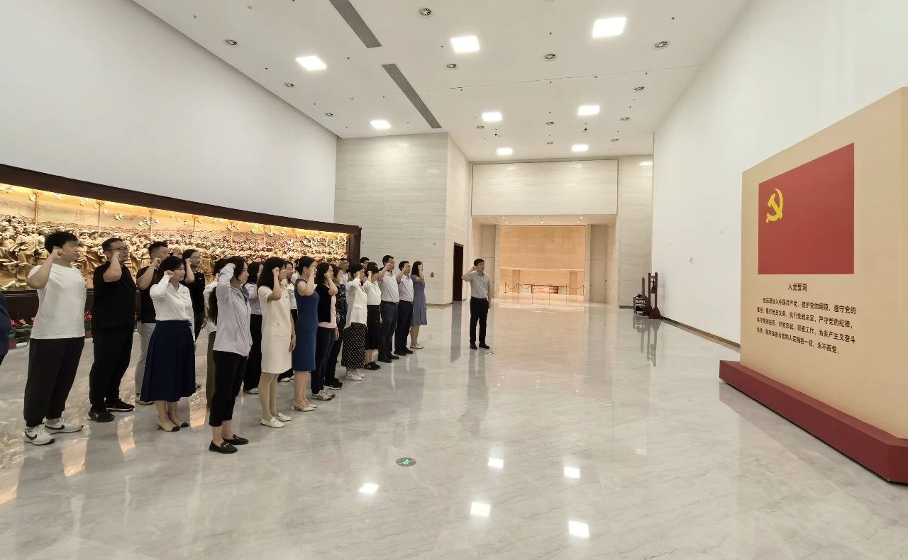中关村科服党总支同中关村科服大厦党支部开展联合主题党日活动
