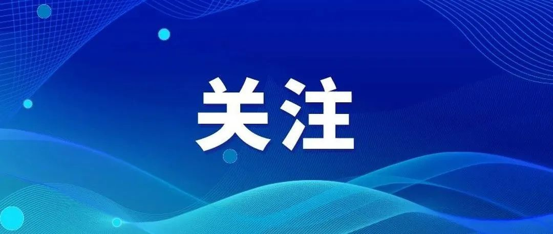 中央一号文件支持推广！科技小院何以出圈？ 